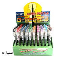 ستاند اقلام بايلوت PILOT G-TEC-C4/9C(ستاند60)
