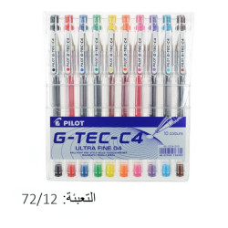طقم أقلام بايلوت G-TEC-C4 كرت 10 لون