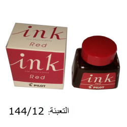علبة حبر قلم احمر  30ملPILOT WBMAR