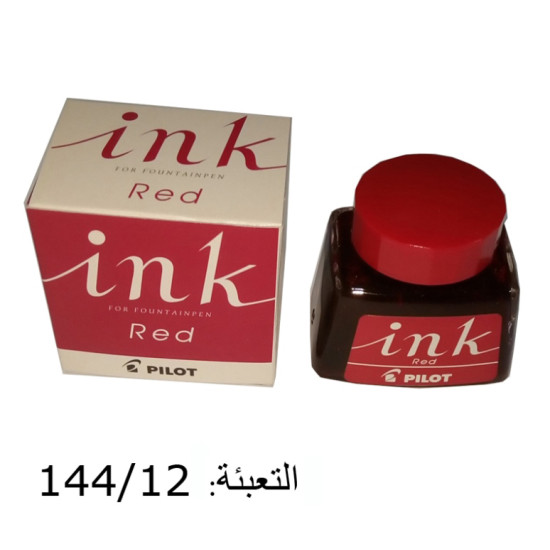 علبة حبر قلم احمر  30ملPILOT WBMAR
