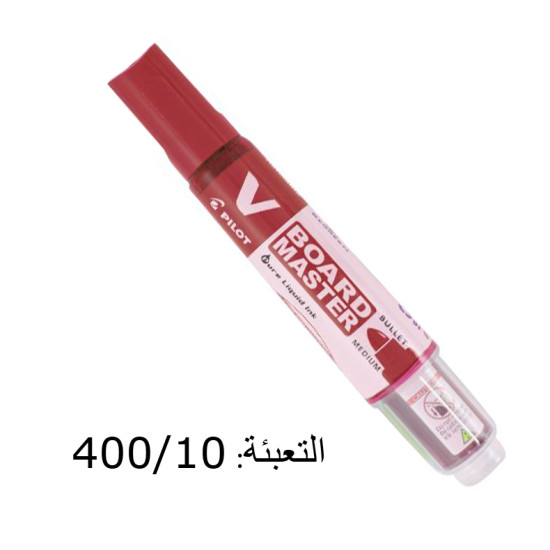 قلم  لوح  أحمر قابل للتعبئة Pilot Board Master