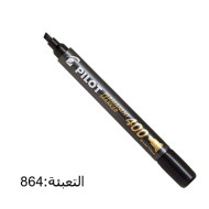 قلم فلوماستر بايلوت أسود M  رقم PILOT SCA-400