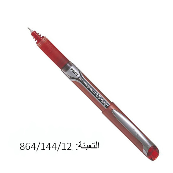 اقلام حبر سائل احمر PILOT V5 GRIP