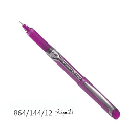 قلم حبر سائل زهري  PILOT  V5 GRIP