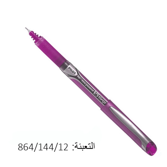 قلم حبر سائل زهري  PILOT  V5 GRIP