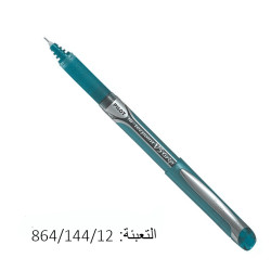اقلام حبر سائل ازرق فاتح PILOT V5 GRIP