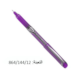 اقلام حبرسائل بنفسجي PILOT V5 GRIP