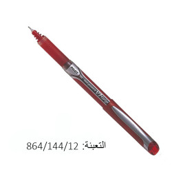 اقلام حبر سائل احمر PILOT V7 GRIP