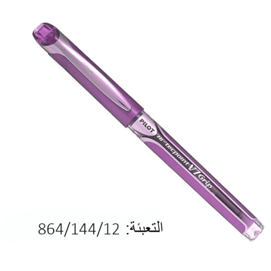 اقلام حبر سائل زهري PILOT V7 GRIP