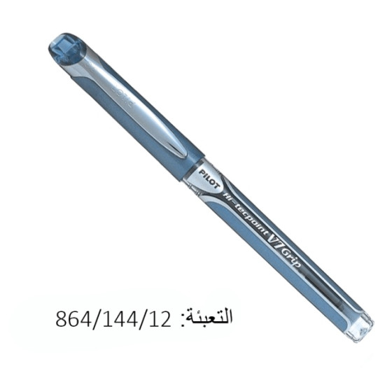 اقلام حبر سائل ازرق فاتح PILOT V7 GRIP