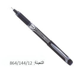 اقلام اسود PILOT V BALL GRIP 1.0