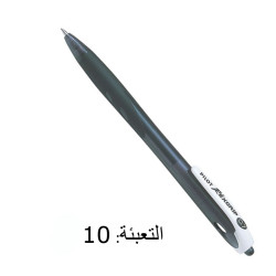 أقلام كبسة أسود 0.7 PILOT BEGREEN REXGRIP F