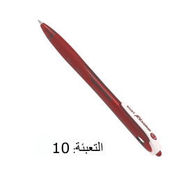 أقلام كبسة أحمر 0.7 PILOT BEGREEN REXGRIP F