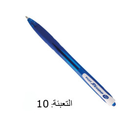 أقلام كبسة أسود 1.0 PILOT BEGREEN REXGRIP M