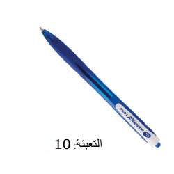 أقلام كبسة أسود 1.0 PILOT BEGREEN REXGRIP M