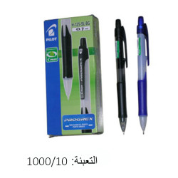 قلم رصاص PILOT  PROGREX H-127 0.7