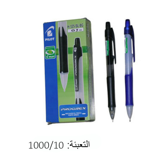 قلم رصاص PILOT  PROGREX H-127 0.7