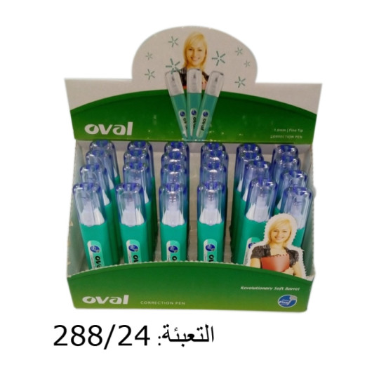 قلم تبكس  10مل OVAL MAR-1000S