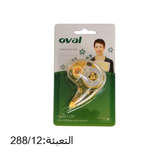 تبكس شريط رقم  OVAL CT-EN412