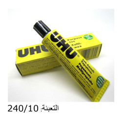 صمغ سائل تيوب يوهو 35مل UHU all purpose