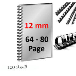 مشط بلاستيك 56-80 ورقة مقاس MM 12