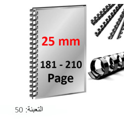 مشط بلاستيك 181-210 ورقة مقاس 25 MM