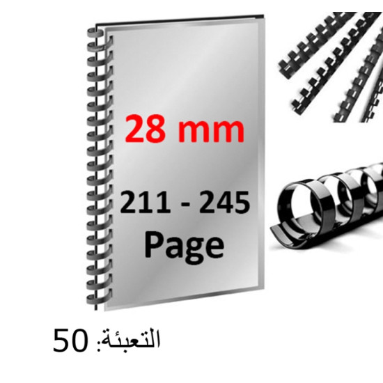 مشط بلاستيك 211-245 ورقة مقاس MM 28