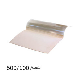 غـلاف تجليد حراري بيج  MM 6.0 من 46-60 ورقة