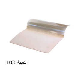 غـلاف تجليد حراري MM 21 من 180-210 ورقة