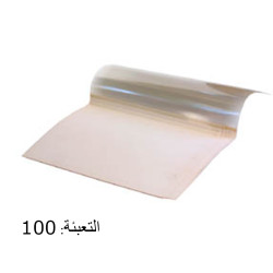 غـلاف تجليد حراري MM 24 من 210-240 ورقة