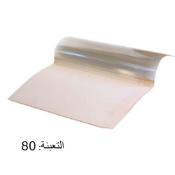 غـلاف تجليد حراري MM 30 من 270-300 ورقة