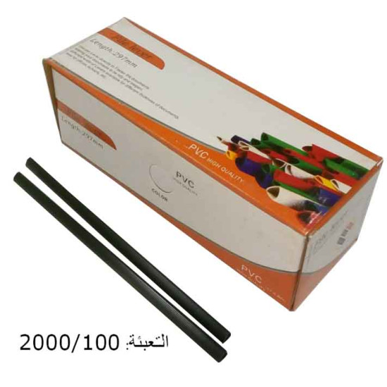 كعب تجليد بلاستيك 7MMاسود SLIDE