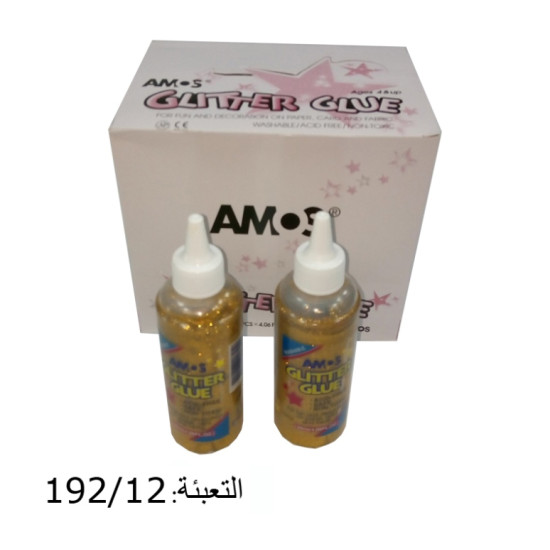 جلتر ذهبي 120 مل AMOS