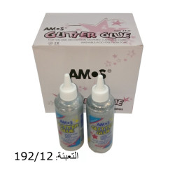 جلتر فضي 120 مل AMOS