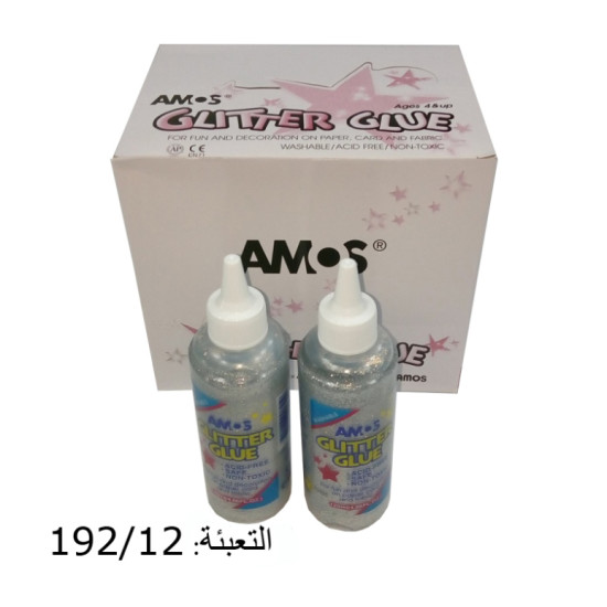 جلتر فضي 120 مل AMOS