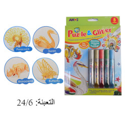 جلتر 5 لون 10 مل كرت مع  بازل PNG