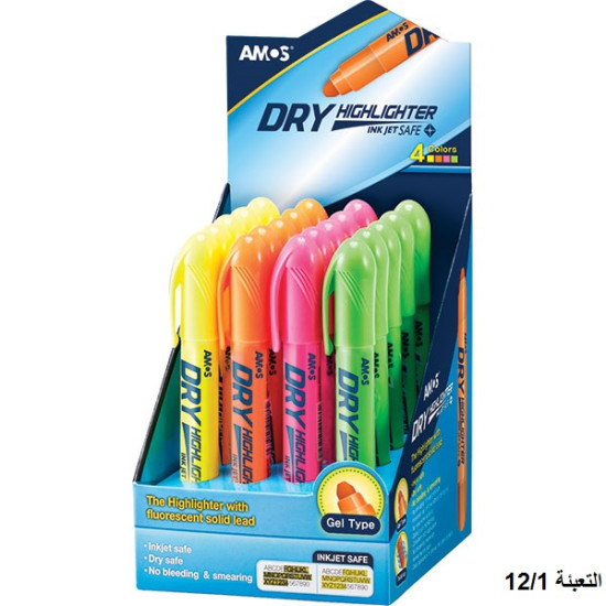 ستاند فسفوري عادي جاف 1/20 AMOS no. HLD20DP