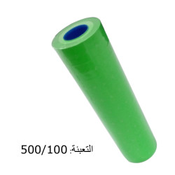 رول ماكنة أسعار أخضر فسفوري 1000 ليبل