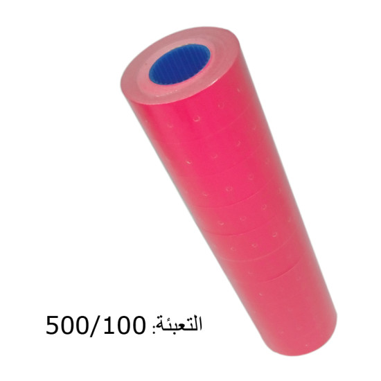 رول ماكنة أسعار زهري فسفوري 1000 ليبل
