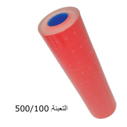 رول ماكنة أسعار أحمر فسفوري 1000 ليبل