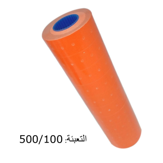 رول ماكنة أسعار برتقالي فسفوري 1000 ليبل