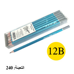 دزينة أقلام رصاص فحم  Admiral Artist 12B