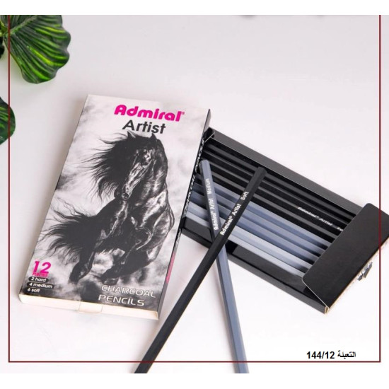 طقم  أقلام رصاص فحم 12 قلم  ADMIRAL charcoal set