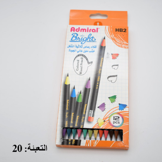 أقلام رصاص خشب ملون مع محاية ADMIRAL BRIGHT