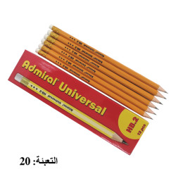 أقلام رصاص أصفر مع محاية ADMIRAL UNIVERSAL