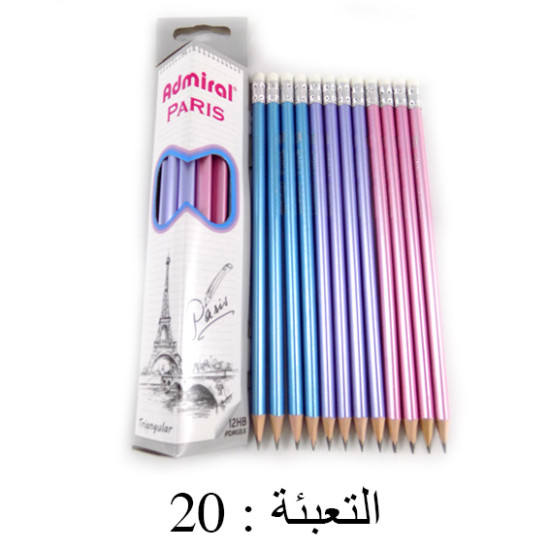 أقلام رصاص ملون مع محاية ADMIRAL PARIS