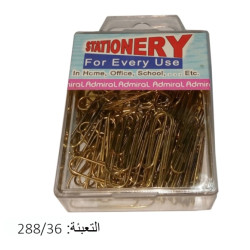 شكالات صغير أصفر 100 قطعة BC-41