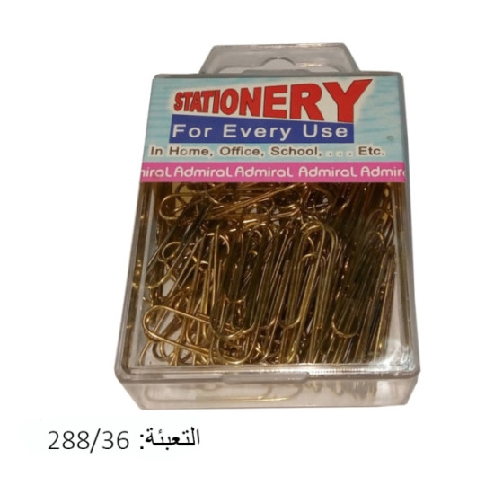 شكالات صغير أصفر 100 قطعة BC-41