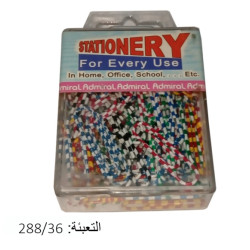 شكالات صغير زيبرا  100 قطعة BC-15
