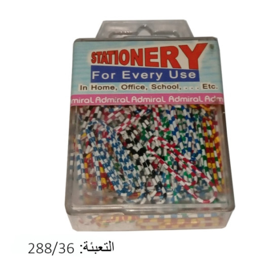 شكالات صغير زيبرا  100 قطعة BC-15